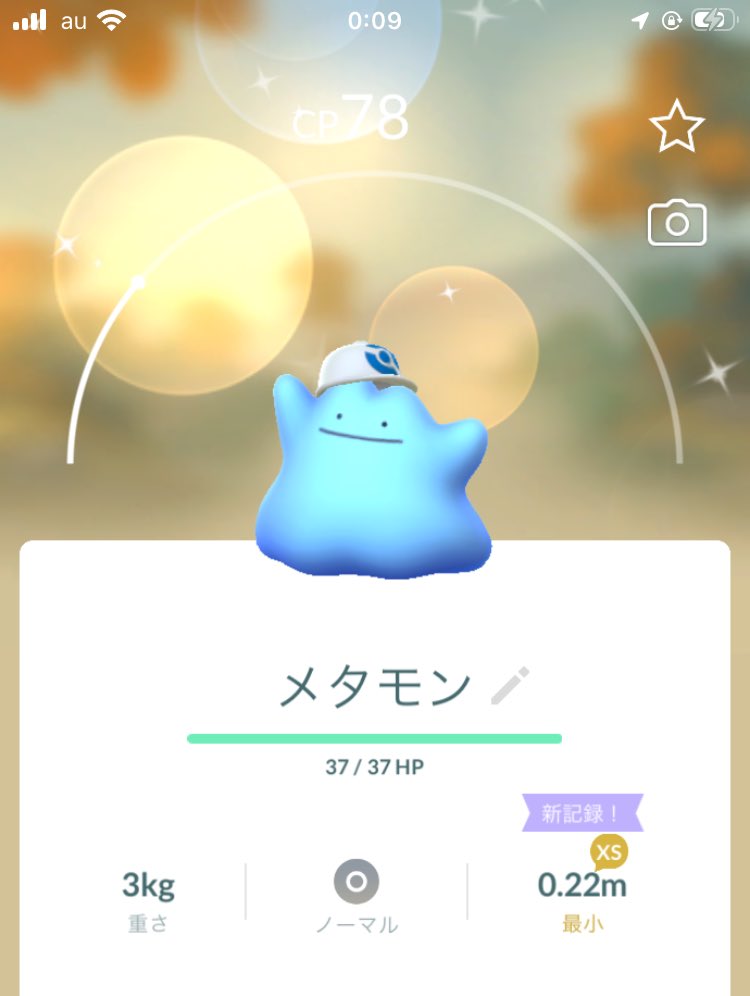 crew61131332's tweet photo. うおぉ！びっくりしたぁ https://t.co/34ki4iYZ4d