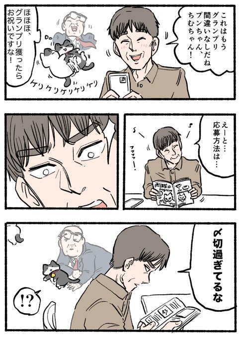 HDDwGQVbMAAvU5a.jpg:small
