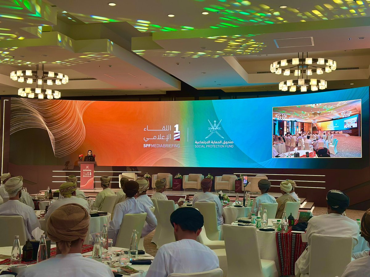 OmanEPress's tweet photo. #يحدث_الآن
انطلاق اللقاء الإعلامي لـ صندوق الحماية الاجتماعية، الذي يستعرض أبرز مستجدات وبرامج منظومة الحماية الاجتماعية في سلطنة عُمان. 

#جريدة_عُمان https://t.co/FF4rAbkvoe