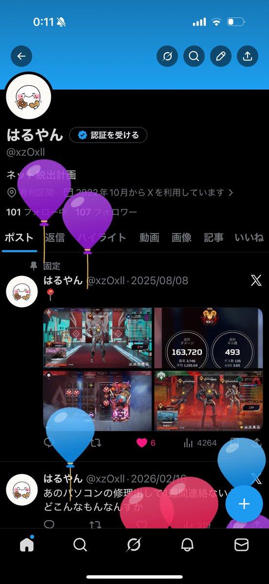 はるやん tweet media