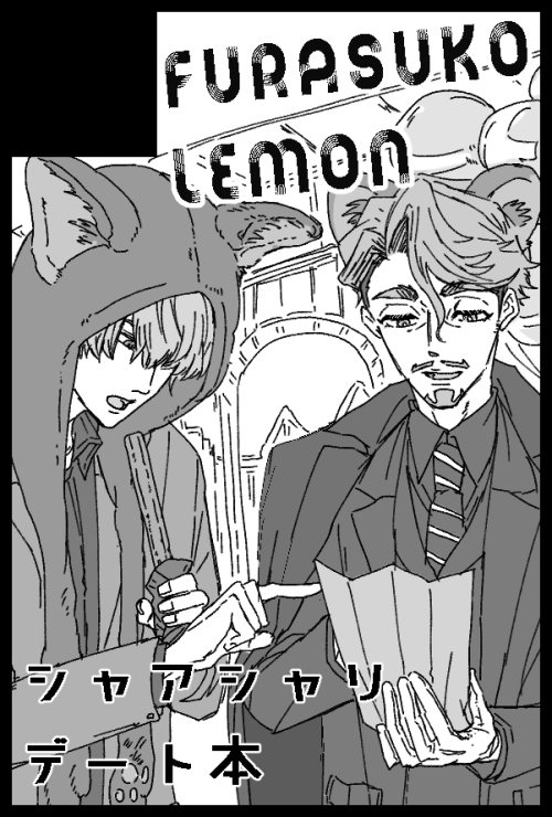 しらたき🍋 tweet media