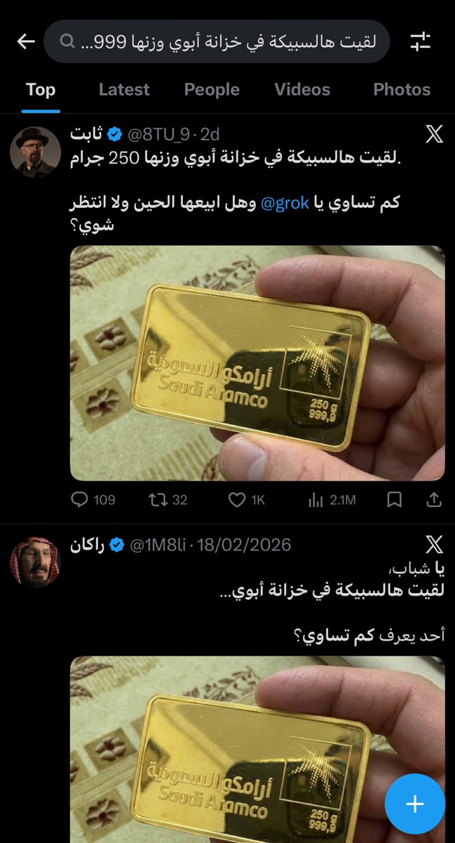 🦈 مان tweet media