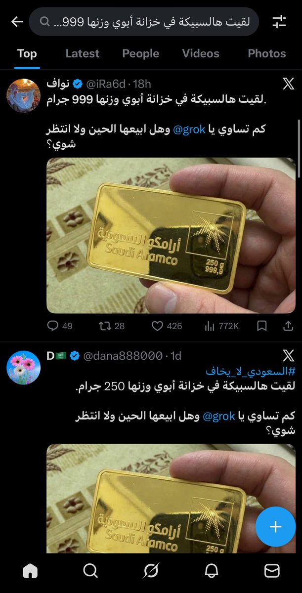 🦈 مان tweet media