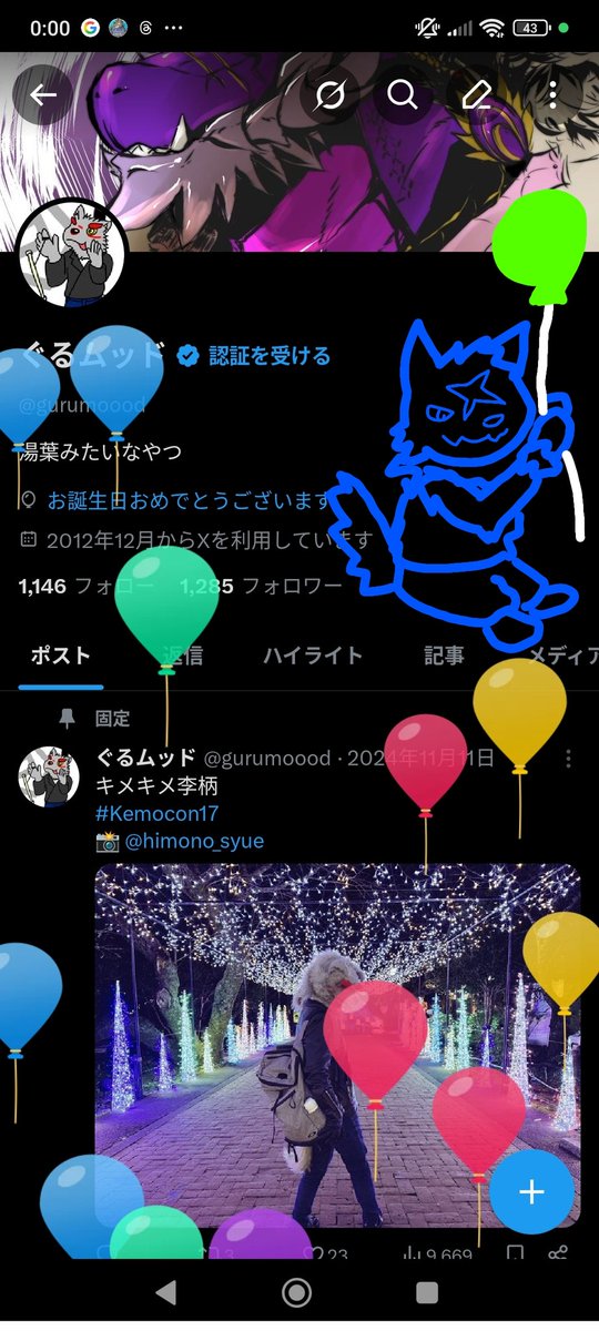 ぐるムッド tweet media