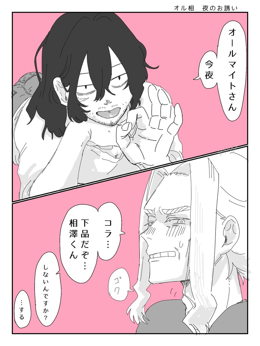 生きてる tweet media