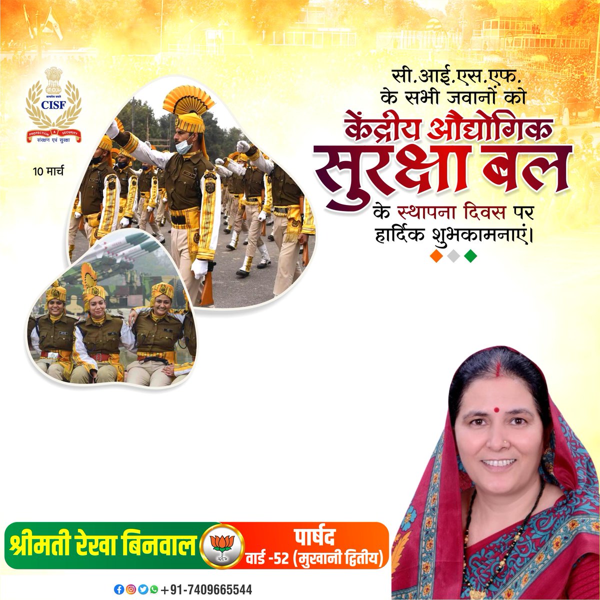 umesh binwal tweet media