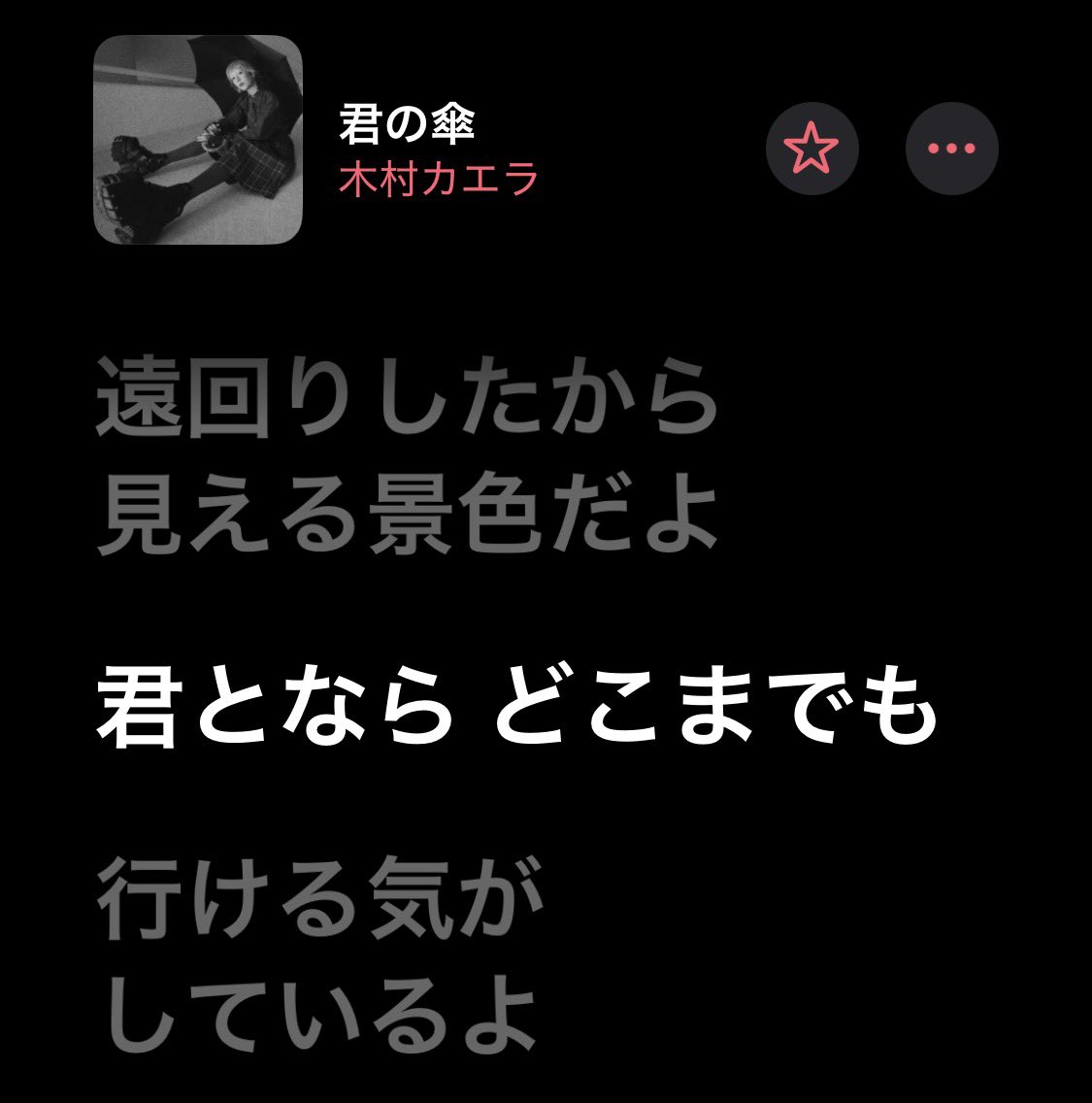 No1sutan's tweet photo. @zzz最高だったね🥺💕心の底からME:Iの側にカエラさんがいてくれて良かったって思ったよ、幸せすぎて感謝いっぱい( ㅠ ω ㅠ )ME:Iには明るい未来しか待ってない🪄︎︎すずがいるから毎日幸せだしこれからもすずと色んな素敵な景色をみにいきたい🌈‧⁺ ずーっとだいすき #すーたん日記

 #すーたん日記 https://t.co/plo29kNZBj