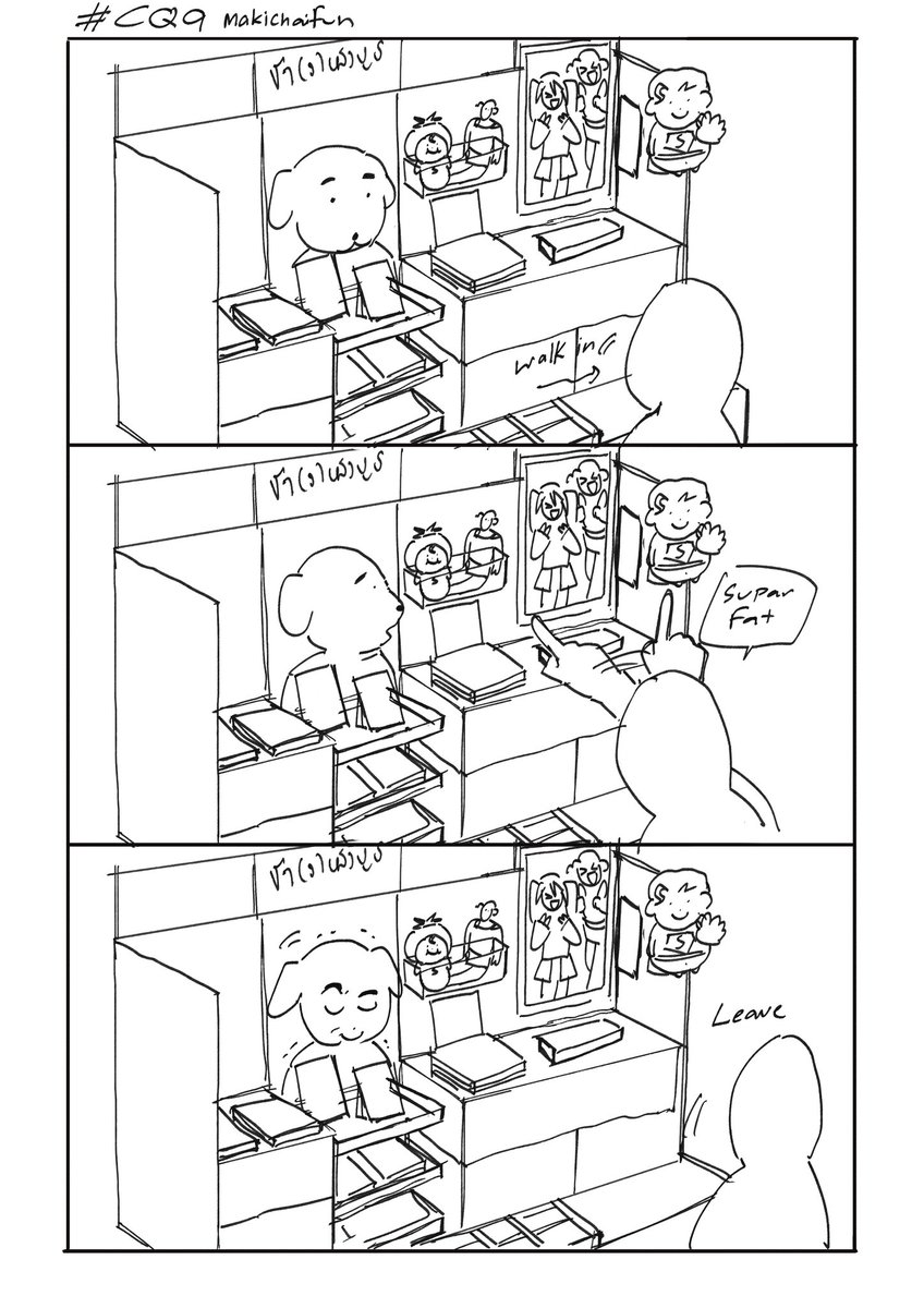 MAKI 🍵✨| โรย msg ใส่คล้ากคิ้ว tweet media