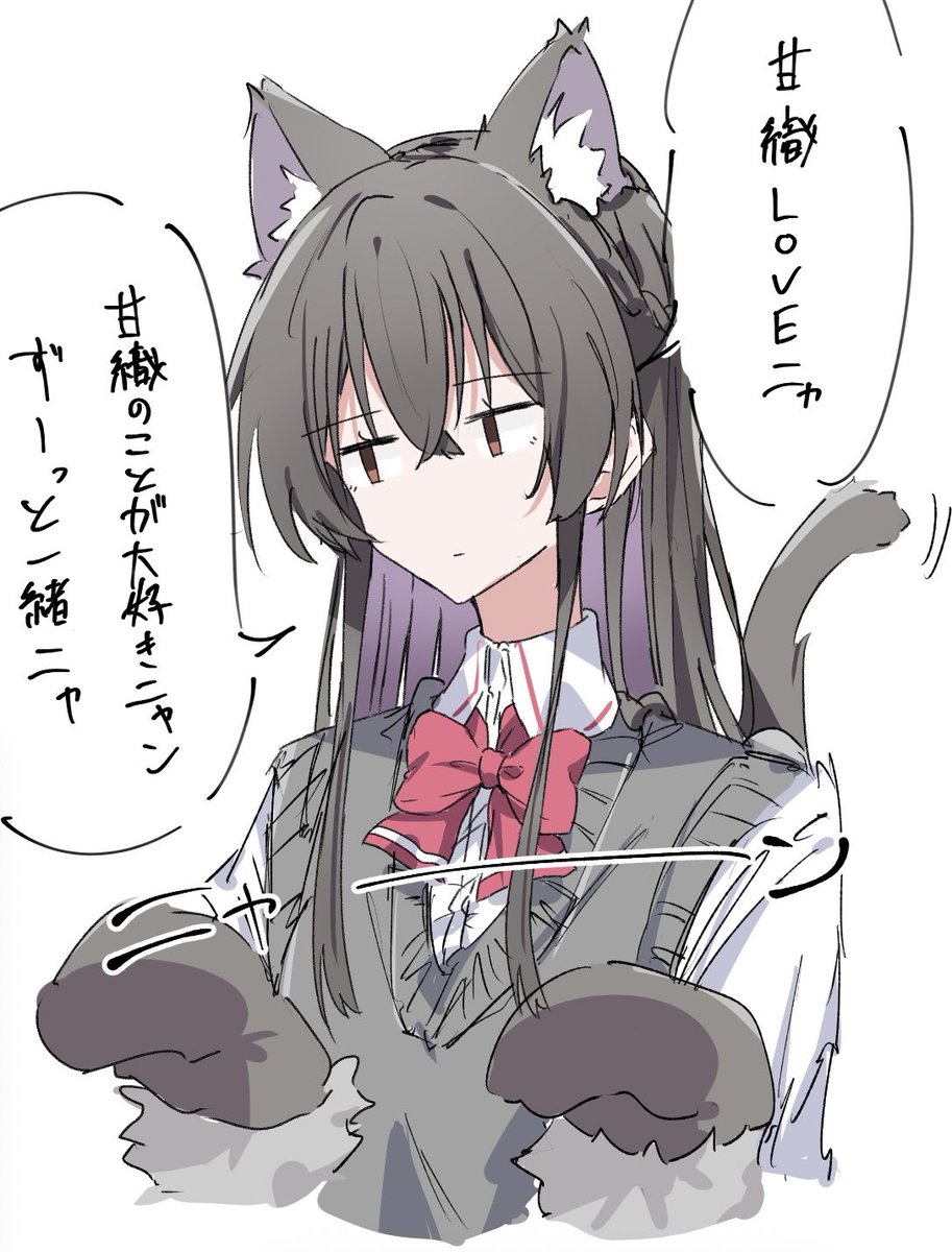 kituneginoE's tweet photo. 甘織・らぶ・ちゅー♡ https://t.co/vY7ogJ6Sbe