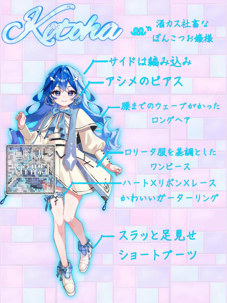 心羽🍀🪽🫧 tweet media