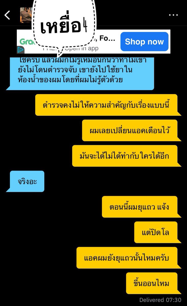 เตือนภัยเกย์ ย่านลาดพร้าว 

มิจฉาชีพ แฝงตัวเป็นเกย์ หานัดในแอฟเหลือง แอฟส้ม พอถึงหน้างานตัวเอง เปลี่ยน profile ตัวเองเป็นเด็กขาย บอกเหยื่อต้องจ่ายตัง ตกลงกันแล้ว ให้กลับไปดูโปรไฟต์ เอ้าจากจุด เป็น รับงาน เรท 2*** เหยื่องง จบด้วยโวยวายที่ทำให้มันเสียเวลา บางคนโดนข่มขู่ คุกคาม