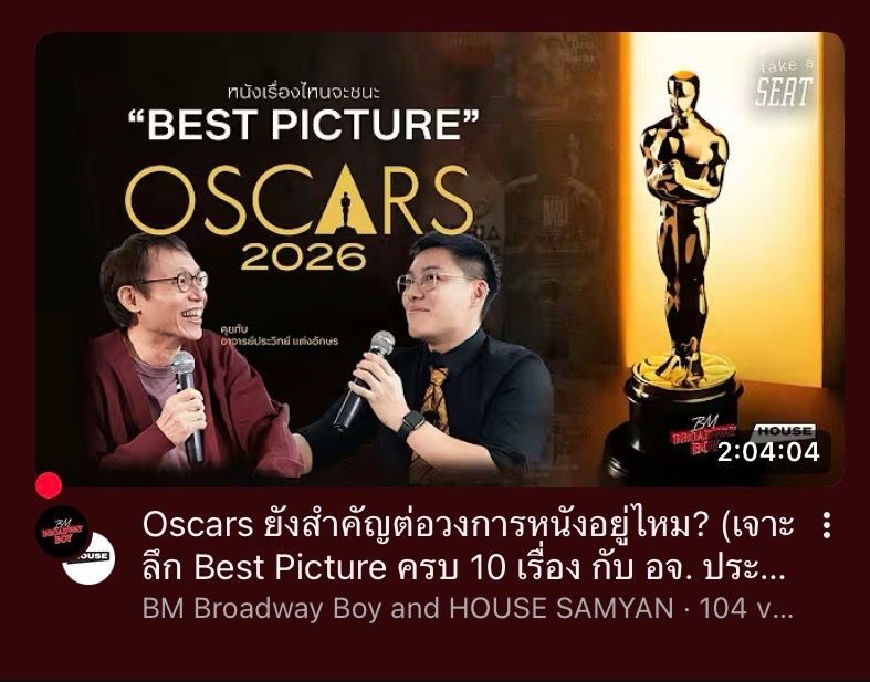 “There’s a 💣 in my car????” - คุณแอป tweet media