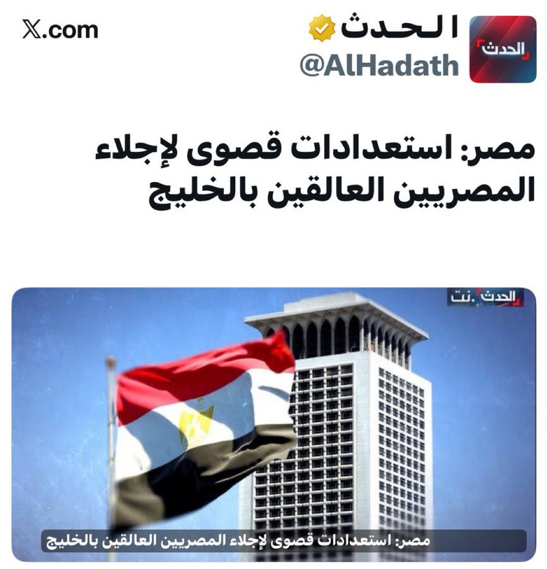 كاشف المزورين tweet media