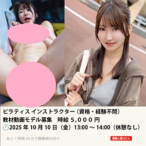 素人AV女優wiki鑑定士 tweet media