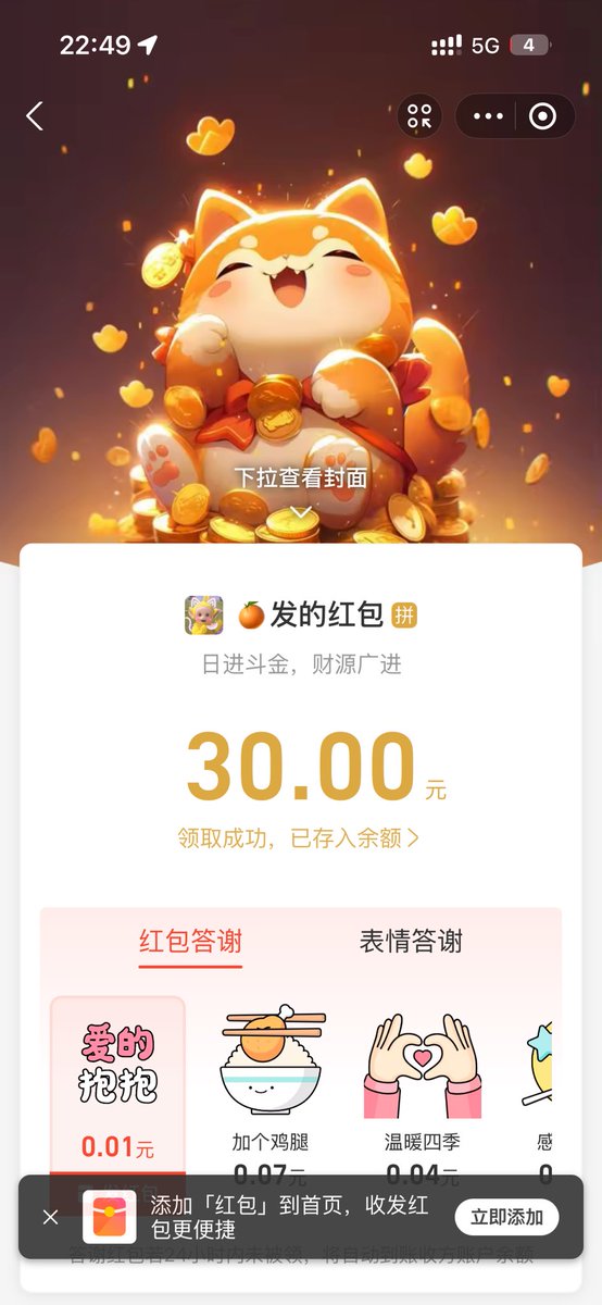 皮特儿 tweet media