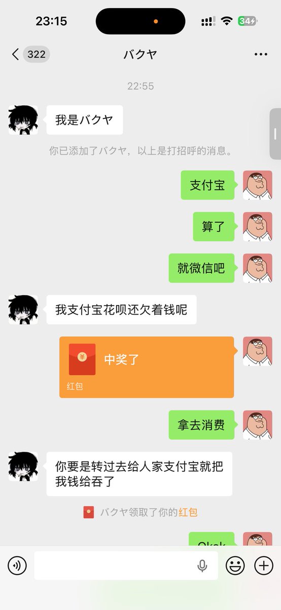 皮特儿 tweet media