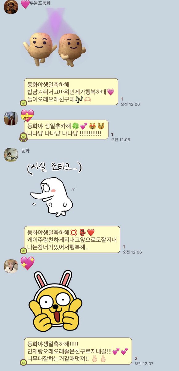 berry..🍓 tweet media