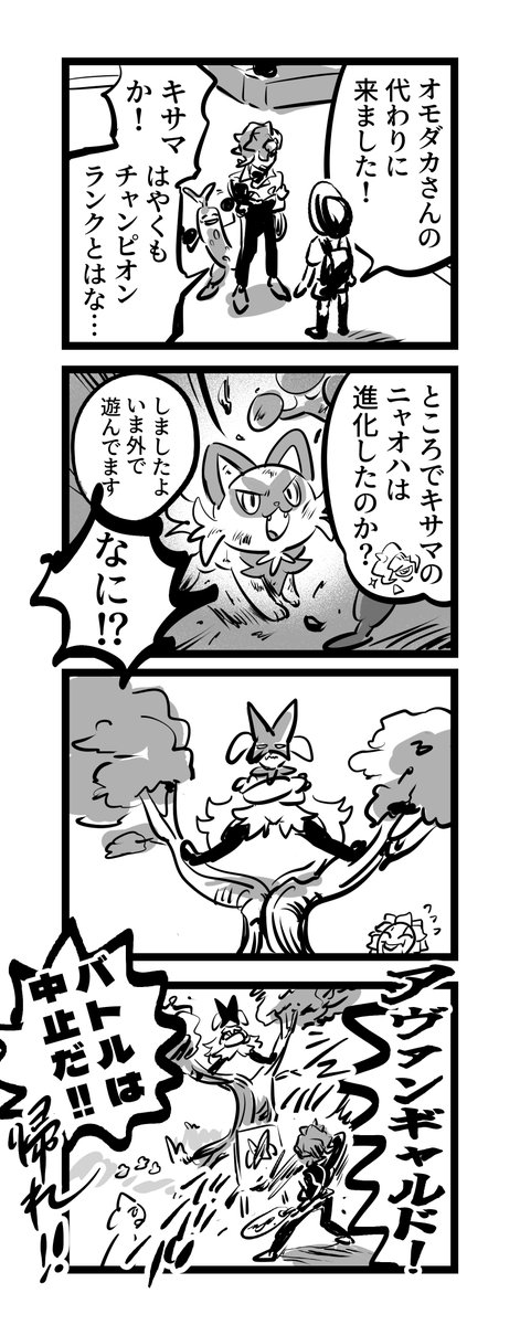 おいたん tweet media