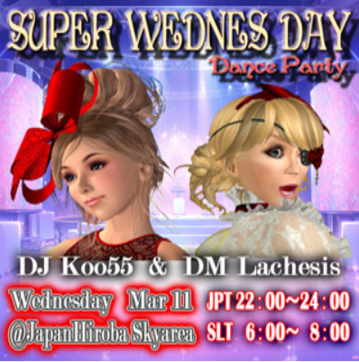 Support Staff Japan🔰SecondLife tweet media