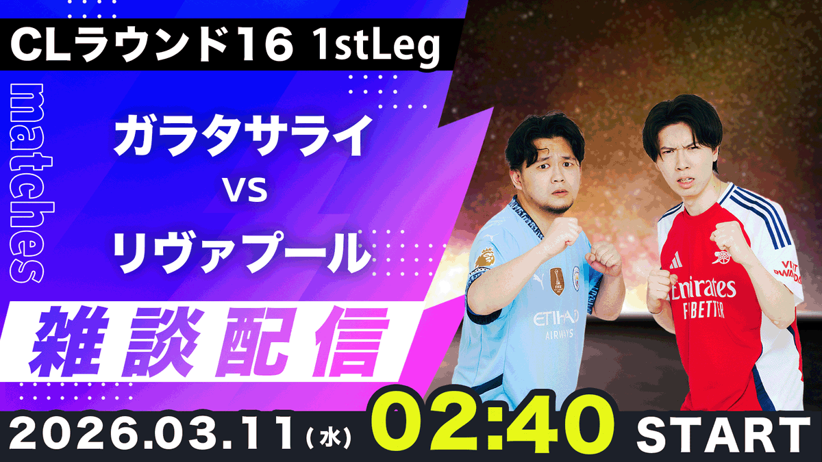 プレチャン tweet media