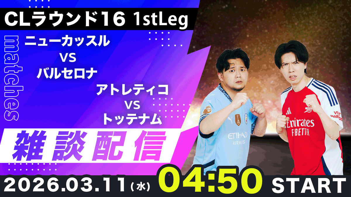 プレチャン tweet media