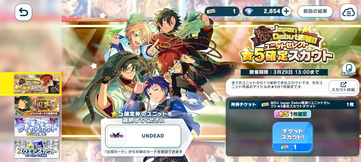 Please give me rei he never came home