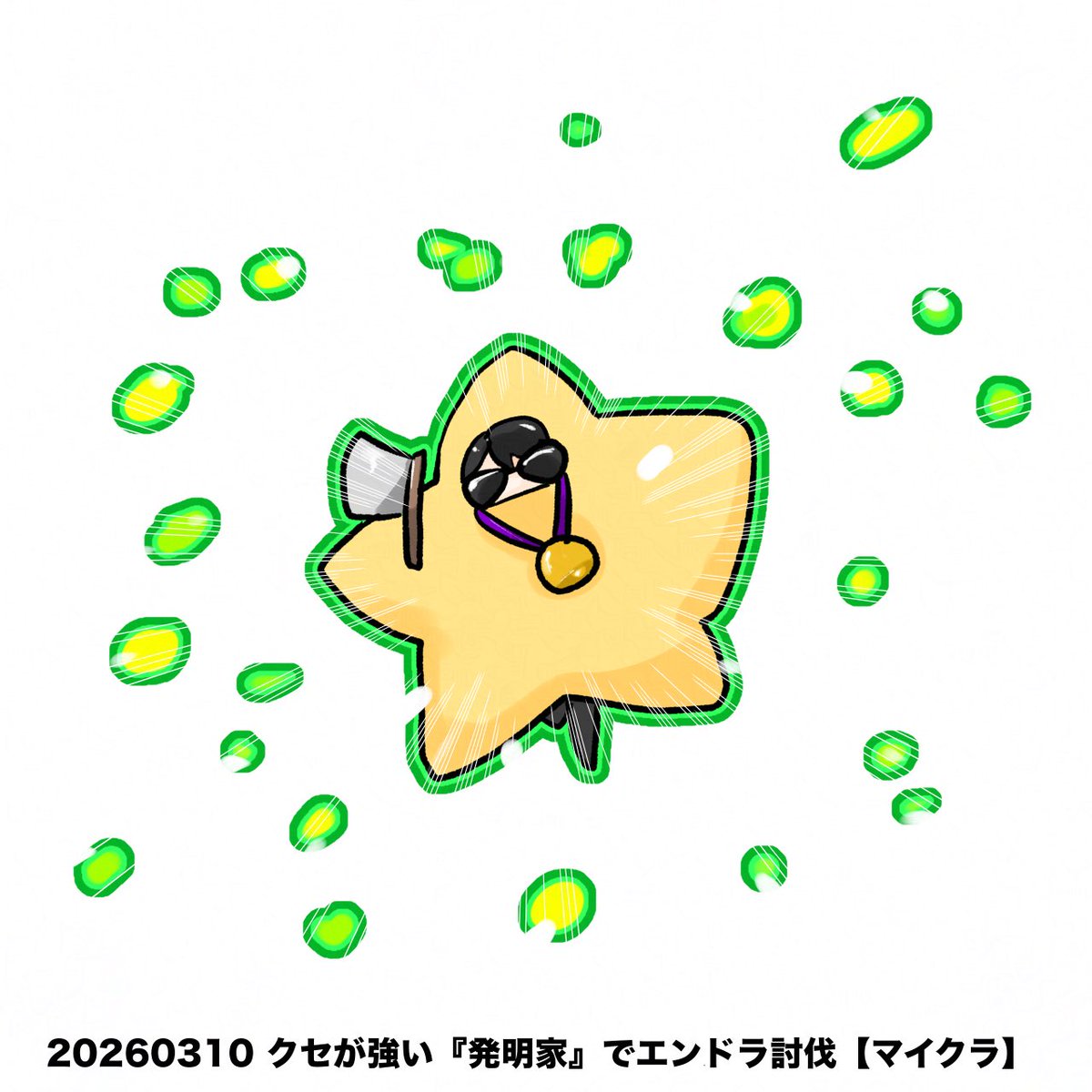 ゲーミング努力家