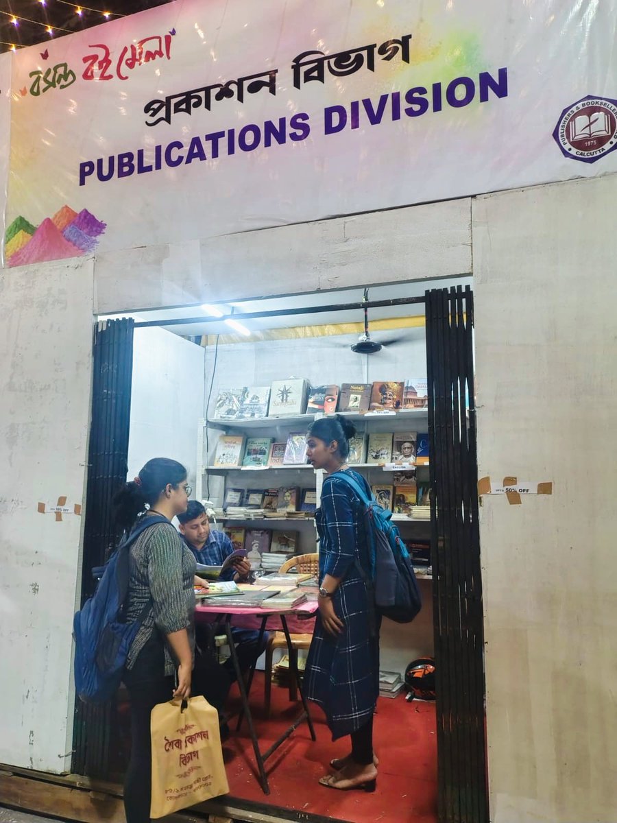 Publications Division tweet media