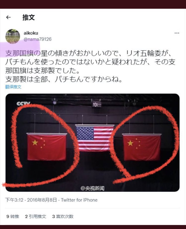 CinaBabi tweet media