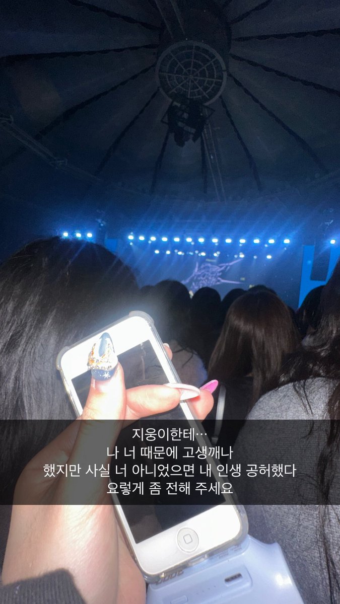 hrxiny's tweet photo. 피원하모니 콘서트 간다구
네일도 피원하모니 컨셉으로 했드앙ㅋㅋㅋ!!🫰💕
🕷️🫦🕷️💅 https://t.co/BIL4AlnarR