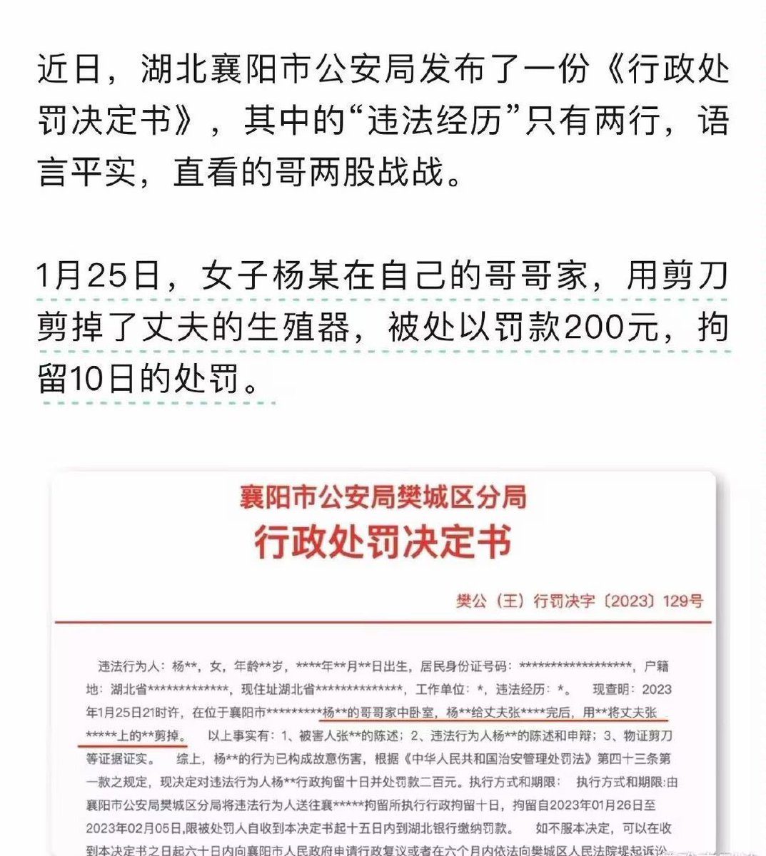 我当刚强壮胆 tweet media