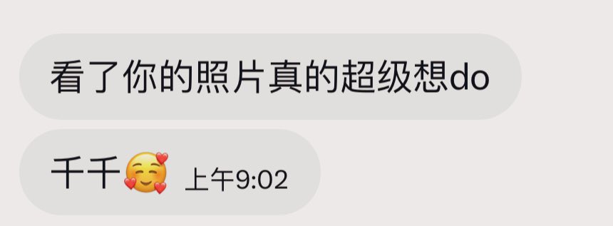 千千🇬🇧 tweet media