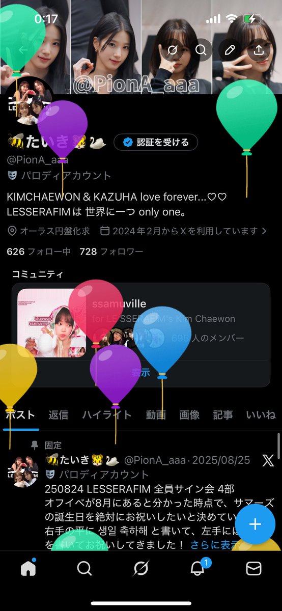 PionA_aaa's tweet photo. 誕生日を迎えました🎉
この1年も最高なオタ活が出来るように頑張っていきます！
サマーズにまた会うぞ〜‼️ https://t.co/JX93KbEDAQ