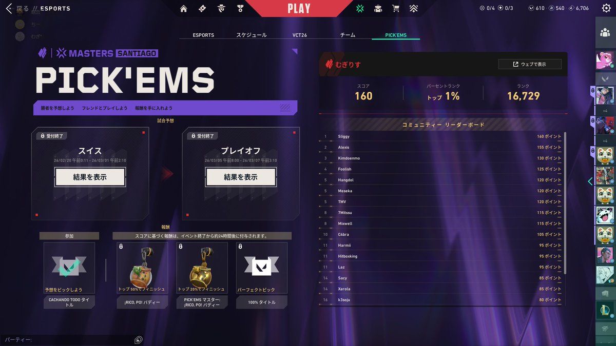 ヌンカ・むぎ・カトリーナ tweet media