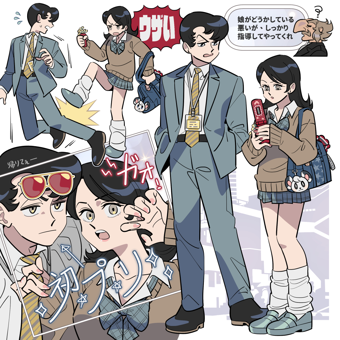 migonado tweet media