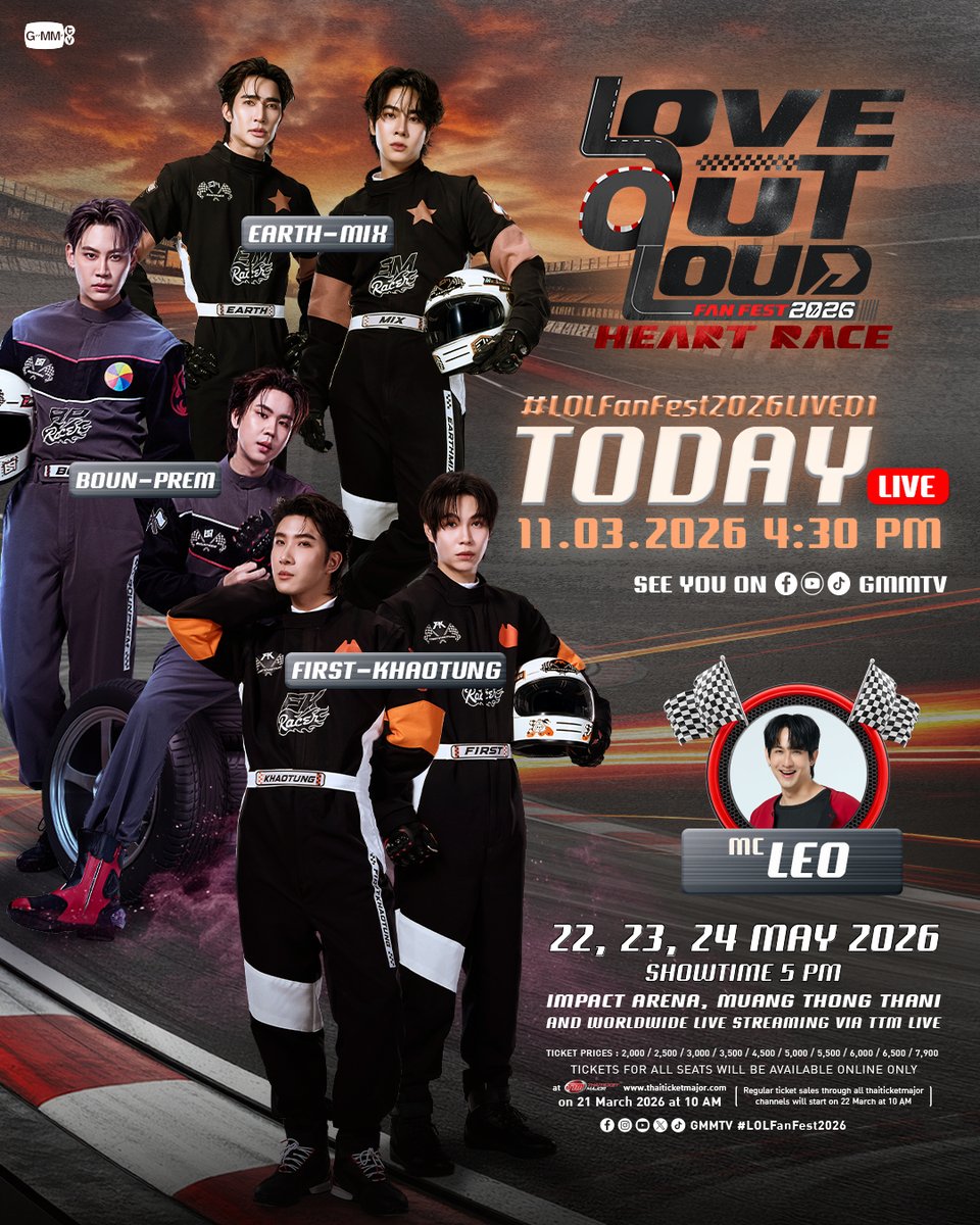 TODAY LIVE | #LOLFanFest2026 
เตรียมพบกับ "เอิร์ท-มิกซ์", "บุ๋น-เปรม" และ "เฟิร์ส-ข้าวตัง" ก่อนไปกดบัตรในงาน LOVE OUT LOUD FAN FEST 2026 : HEART RACE 🏎️❤️‍🔥

📌เจอกันในวันที่ 11 มีนาคม เวลา 16:30 น. ทาง Facebook/YouTube/TikTok : GMMTV

🗓️ 22-23-24 MAY 2026
📍 IMPACT ARENA, MUANG