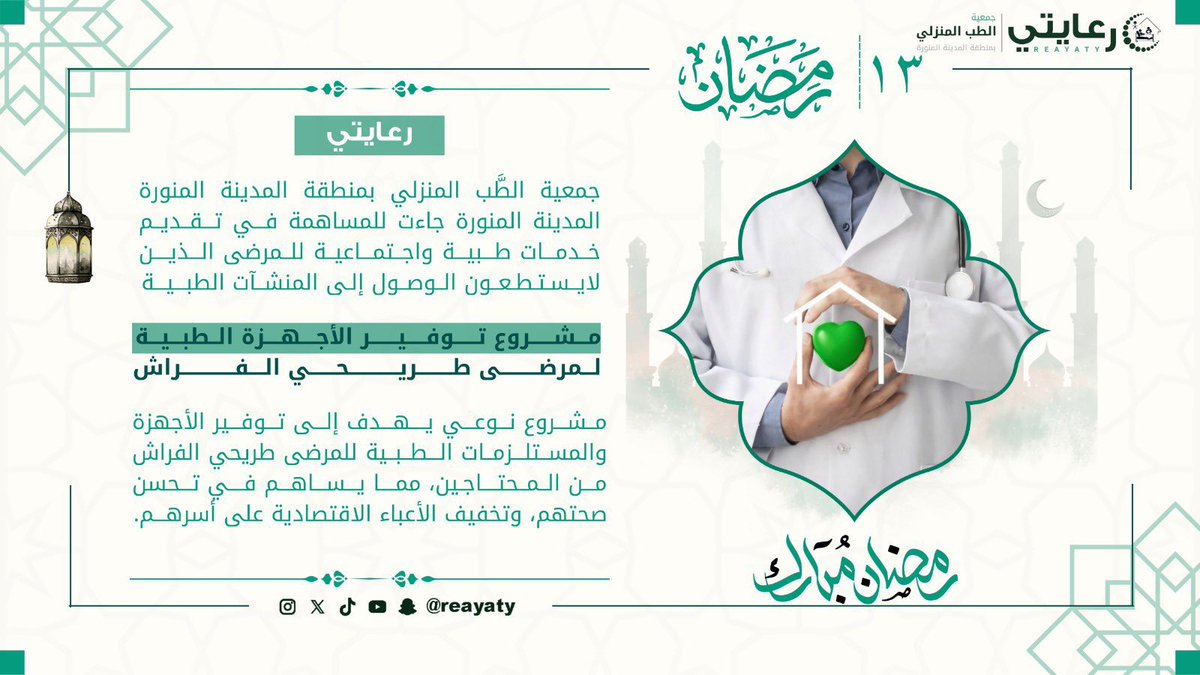 نوره ❣️ tweet media