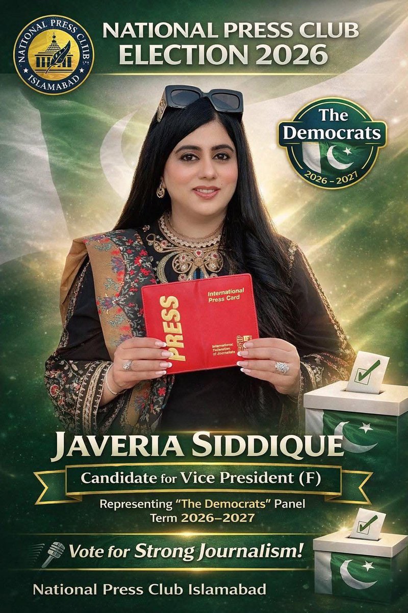 Shabo_hon's tweet photo. 12 مارچ کو نیشنل پریس کلب اسلام آباد کے انتخابات میں سچ، جرات اور آزاد صحافت کی آواز کو مضبوط بنائیں۔
شہید ارشد شریف کے مشن کو آگے بڑھانے والی نڈر اور باہمت صحافی جویریہ صدیق کو ووٹ دے کر ڈیموکریٹس پینل کو کامیاب بنائیں۔
#NPCelections2026 #DemocratsPanel
@javerias https://t.co/iRAliXV9rb