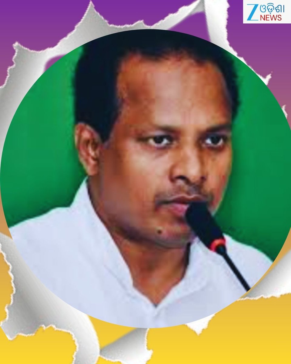 ZeeOdisha's tweet photo. #BigBreaking
🖍️ବିଜେଡି ଛାଡ଼ିଲେ ବାଲେଶ୍ୱର ପୂର୍ବତନ ସାଂସଦ ରବୀନ୍ଦ୍ର ଜେନା
🖍️ଦଳର ପ୍ରାଥମିକ ସଦସ୍ୟତା ପଦରୁ ଦେଲେ ଇସ୍ତଫା
🖍️ବିଜେଡି ସୁପ୍ରିମୋ ନବୀନ ପଟ୍ଟନାୟକଙ୍କୁ ପଠାଇଲେ ଇସ୍ତଫାପତ୍ର
#NaveenPatnaik #OdishaBJD #EXMP https://t.co/h18c9RoUfk