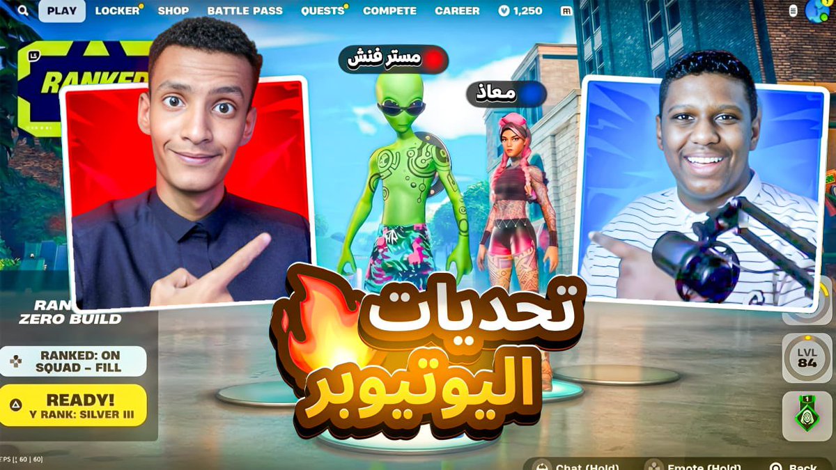 مستر فنش Mr Finch 🇸🇦 tweet media