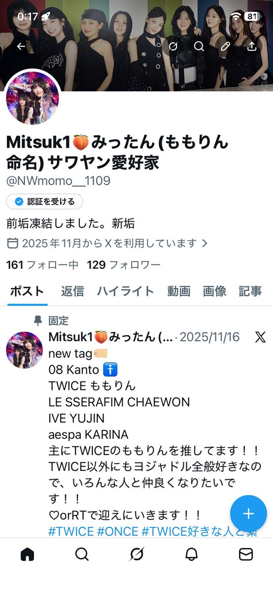 Mitsuk1🍑みったん(ももりん命名)サワヤン愛好家 tweet media