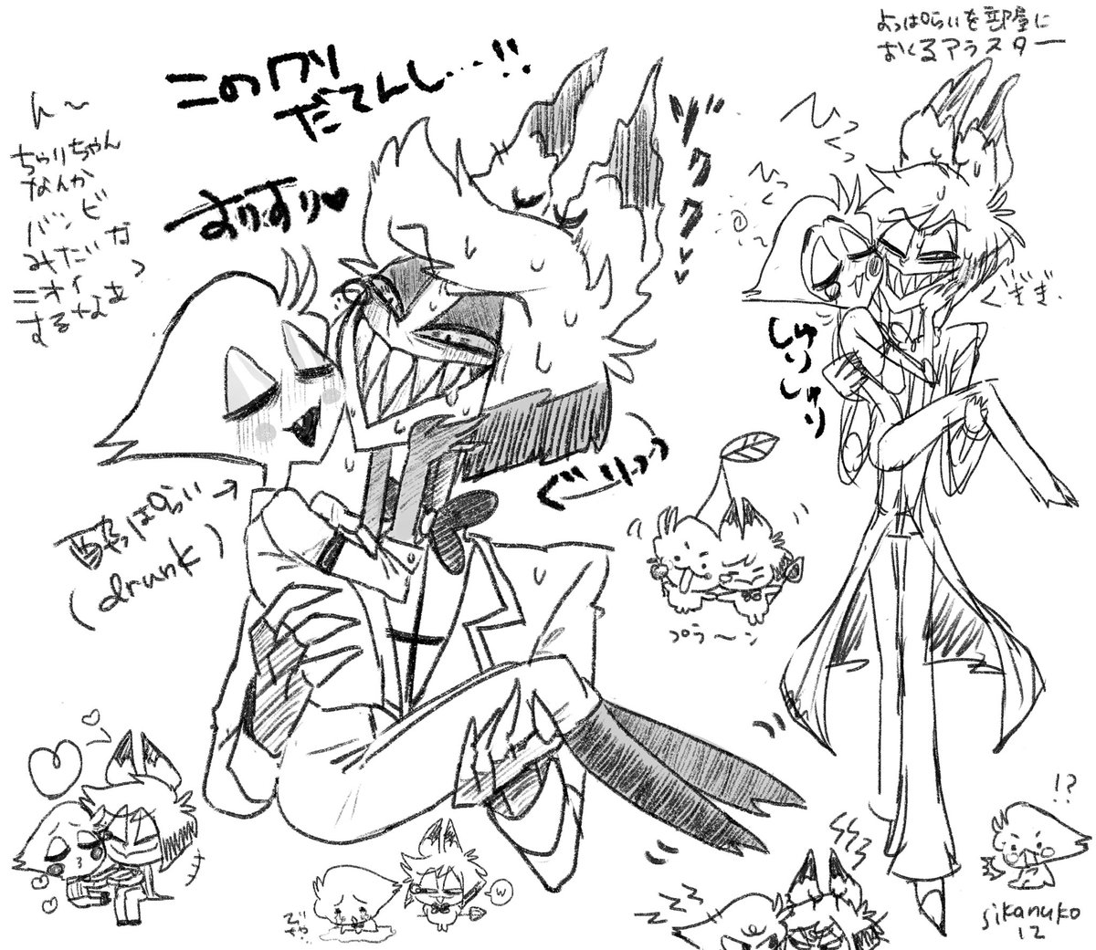 しかぬこ tweet media