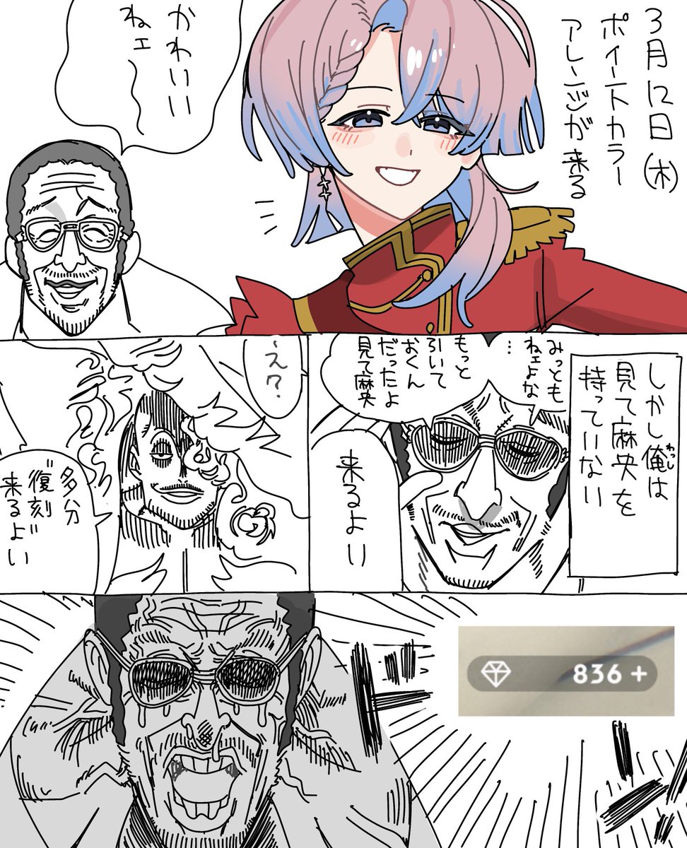 ニゴ4 tweet media