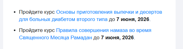 обязательное (и бесполезное) обучение на рандомные темы, которое регулярно назначают на работе, be like: