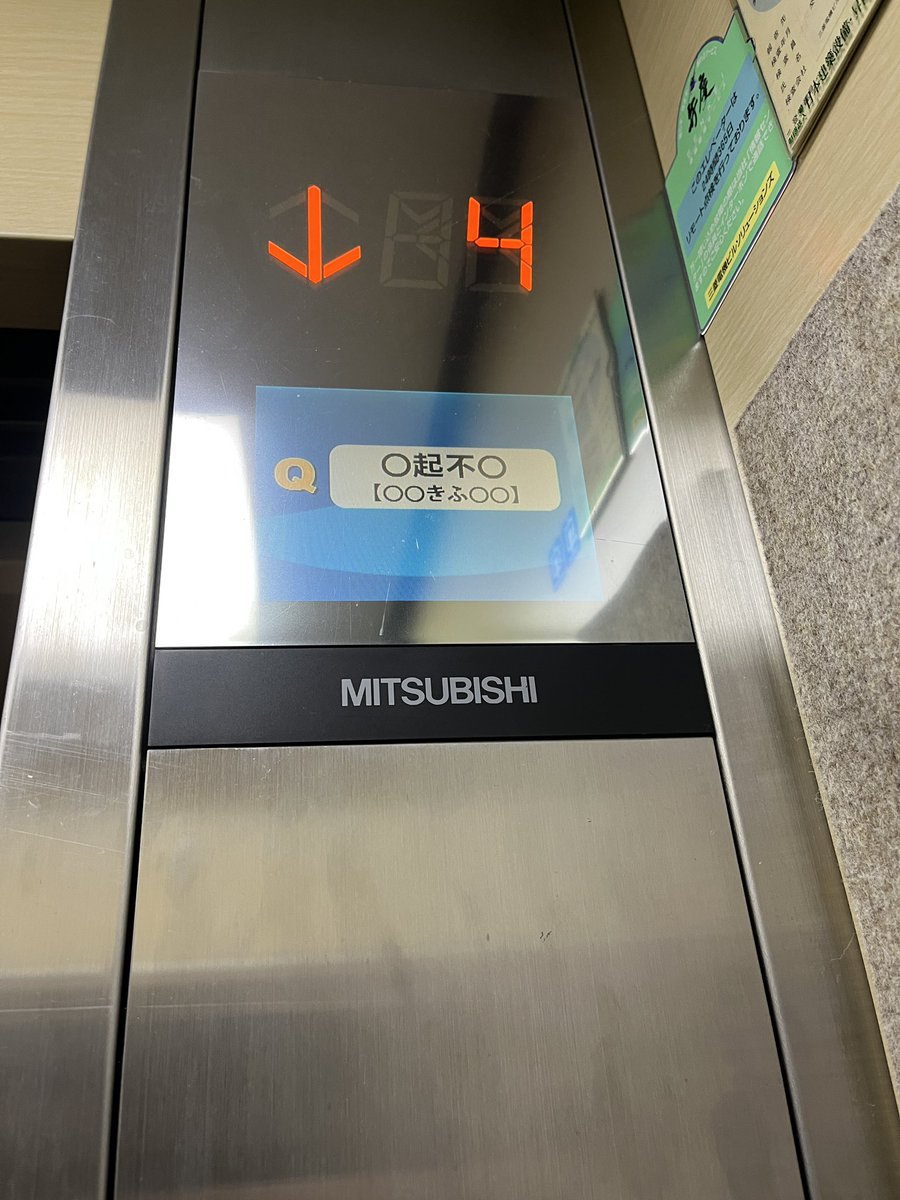 altmatelover's tweet photo. 今年も伝説の問題ｷﾀ━━━━(ﾟ∀ﾟ)━━━━!! https://t.co/iW7nOvM5KV