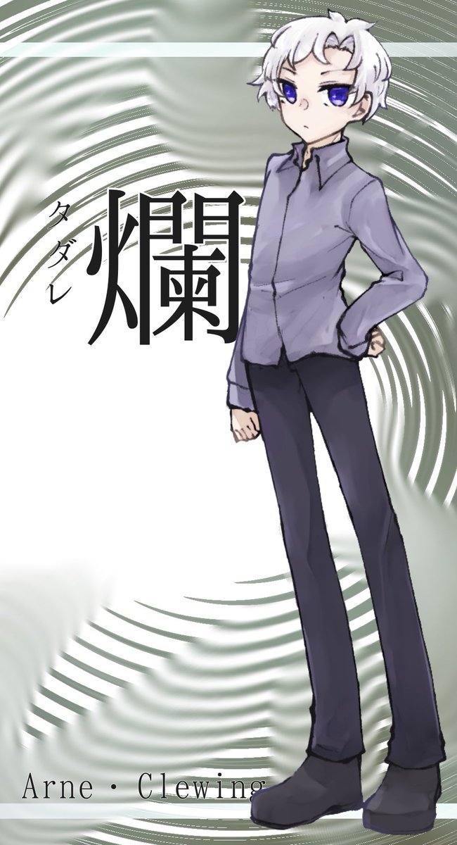 とーの tweet media