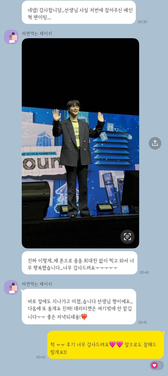 X에 올라온 대리 티켓팅 관련 이미지