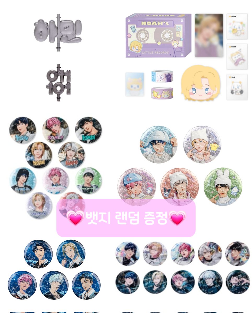아가토리 °ʚ(❛ั ᴗ ❛ั)ɞ° tweet media