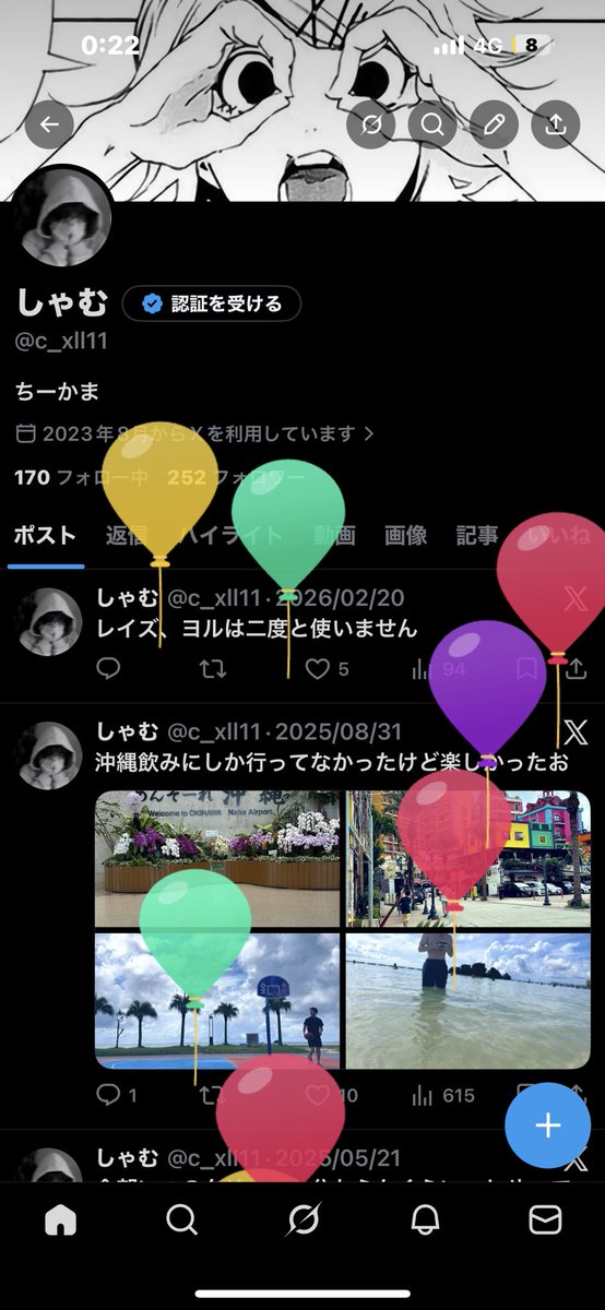 しゃむ tweet media