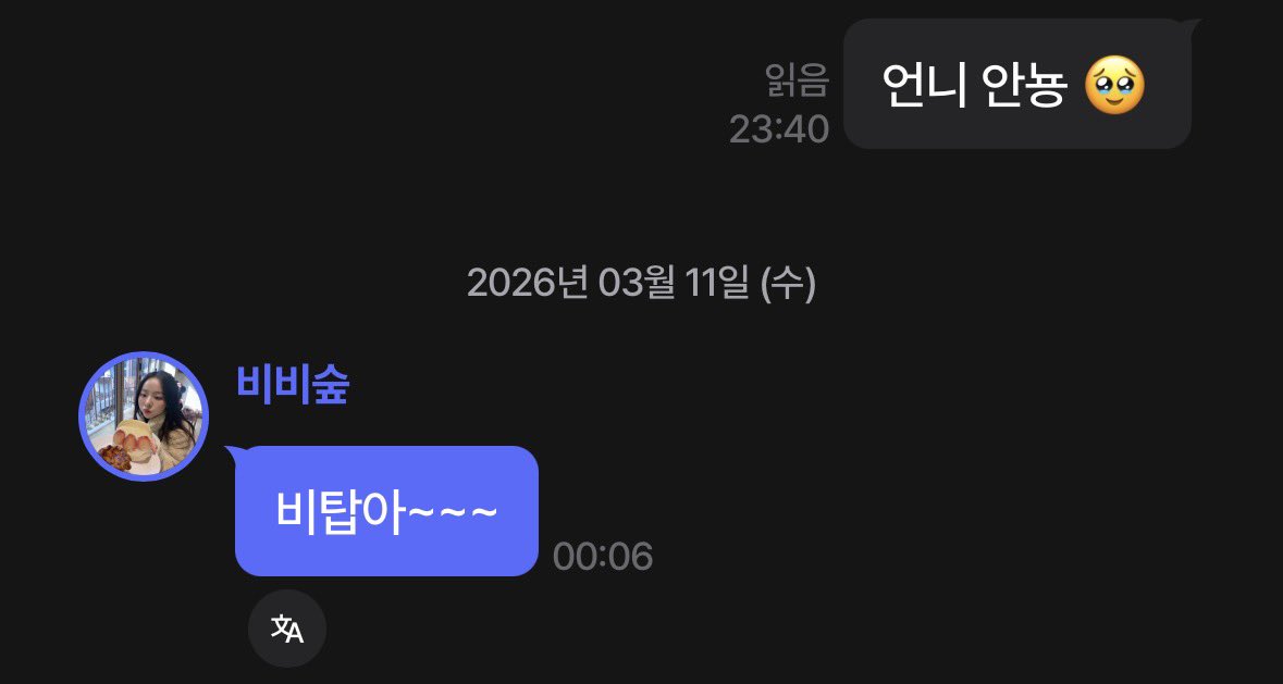 비탑 tweet media